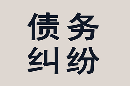 企业债务追偿诉讼资料准备指南